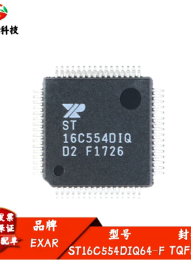 全新进口 贴片 ST16C554DIQ64-F TQFP-64 UART接口芯片IC