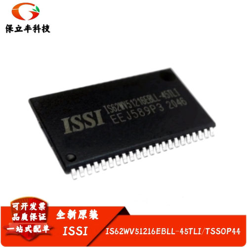 全新进口 IS62WV51216EBLL-45TLI 静态随机存取存储器IC TSSOP-44