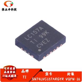 SN74LVC157ARGYR 丝印LC157A 线数据选择器/多路复用器IC VQFN-16