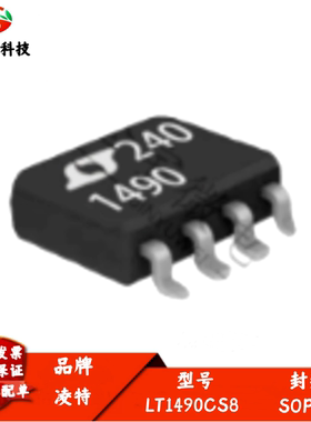 LT1490CS8 丝印1490 通用-放大器-2-电路-满摆幅 SOP-8 全新进口
