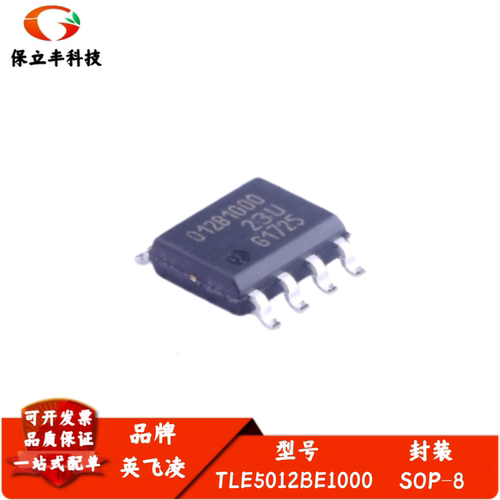 全新进口 TLE5012BE1000 丝印012B1000 巨磁角度传感器 封装SOP-8