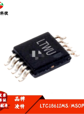 全新进口 LTC1861IMS 丝印LTWU 数模转换器芯片ADC 封装MSOP-10