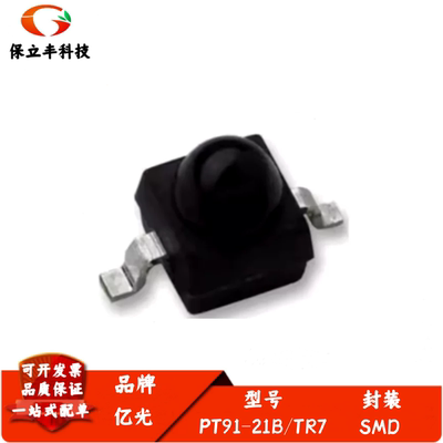 PT91-21B/TR7红外线接收管光敏光电晶体管940nm贴片SMD小蝴蝶亿光