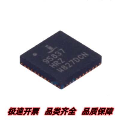ISL95837HRZ-T 丝印95837HRZ AC-DC控制器-稳压器 QFN40 质量保证