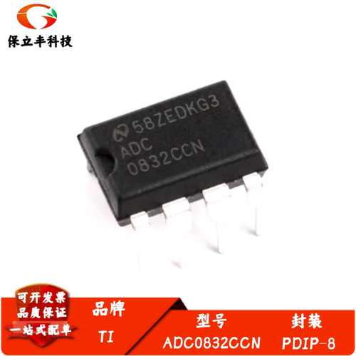 全新进口 ADC0832CCN 8位 双通道 I/O 模数转换器芯片 封装PDIP-8