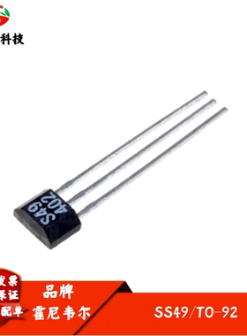 SS49 板机接口霍耳效应/磁性传感器 Analog Position Linear pos.