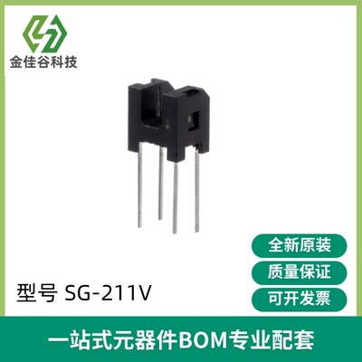 SG-211V 用途：光盘驱动器，软盘驱动器，打印机，复印本，相机