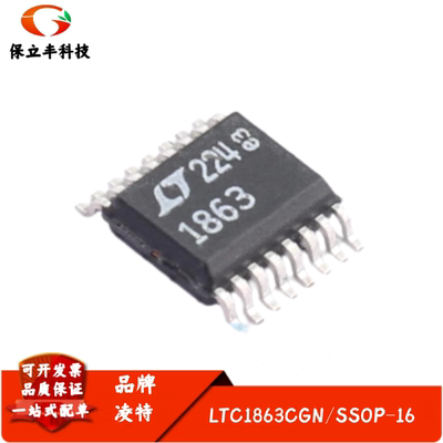 LTC1863CGN 丝印1863 12 位、8 通道 200ksps ADC SSOP-16 进口