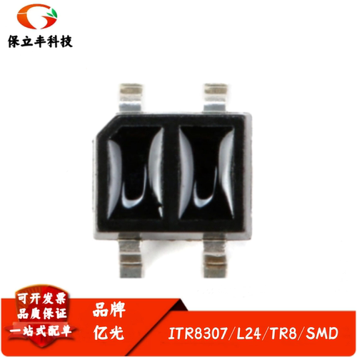 ITR8307/L24/TR8光电传感器 光耦 光电耦合器 贴片反射式光电开关