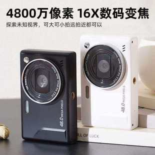 4800W高清像素数码 相机ccd学生相机校园旅游便携女生入门级微单反