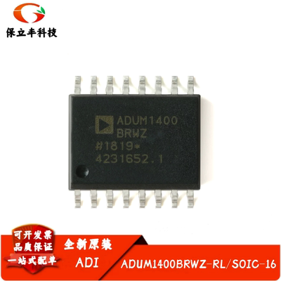 原装正品 贴片 ADUM1400BRWZ-RL SOIC-16 四通道数字隔离器芯片