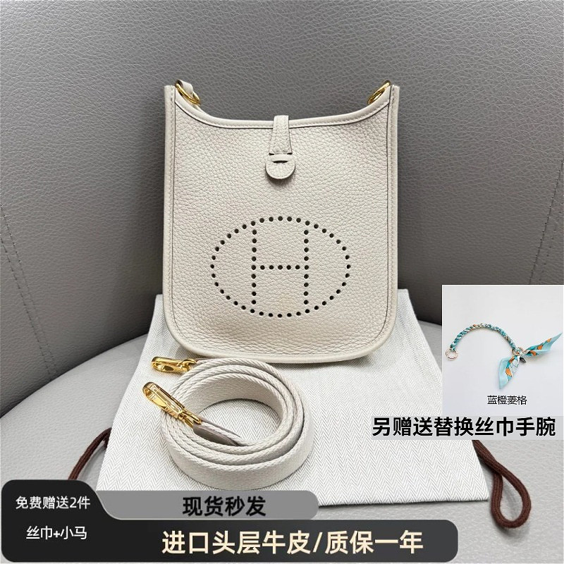 高定款H镂空真皮伊芙琳mini迷你TOGO头层牛皮单肩斜跨腋下手提包