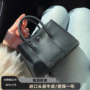 H家女包2026新娘包质感真皮花园包大容量手提水桶单肩斜挎托特包