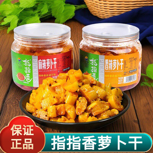 指指香麻辣萝卜干下饭菜桶装400g咸菜香辣开胃酱菜四川味罐装即食