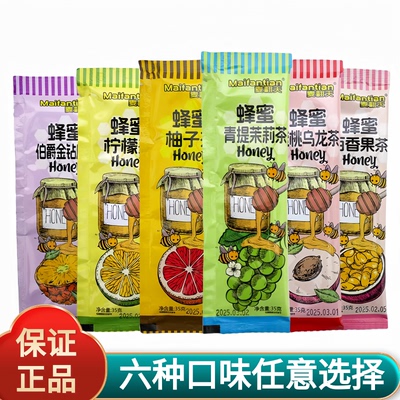麦翻天蜂蜜柚子茶果味果酱