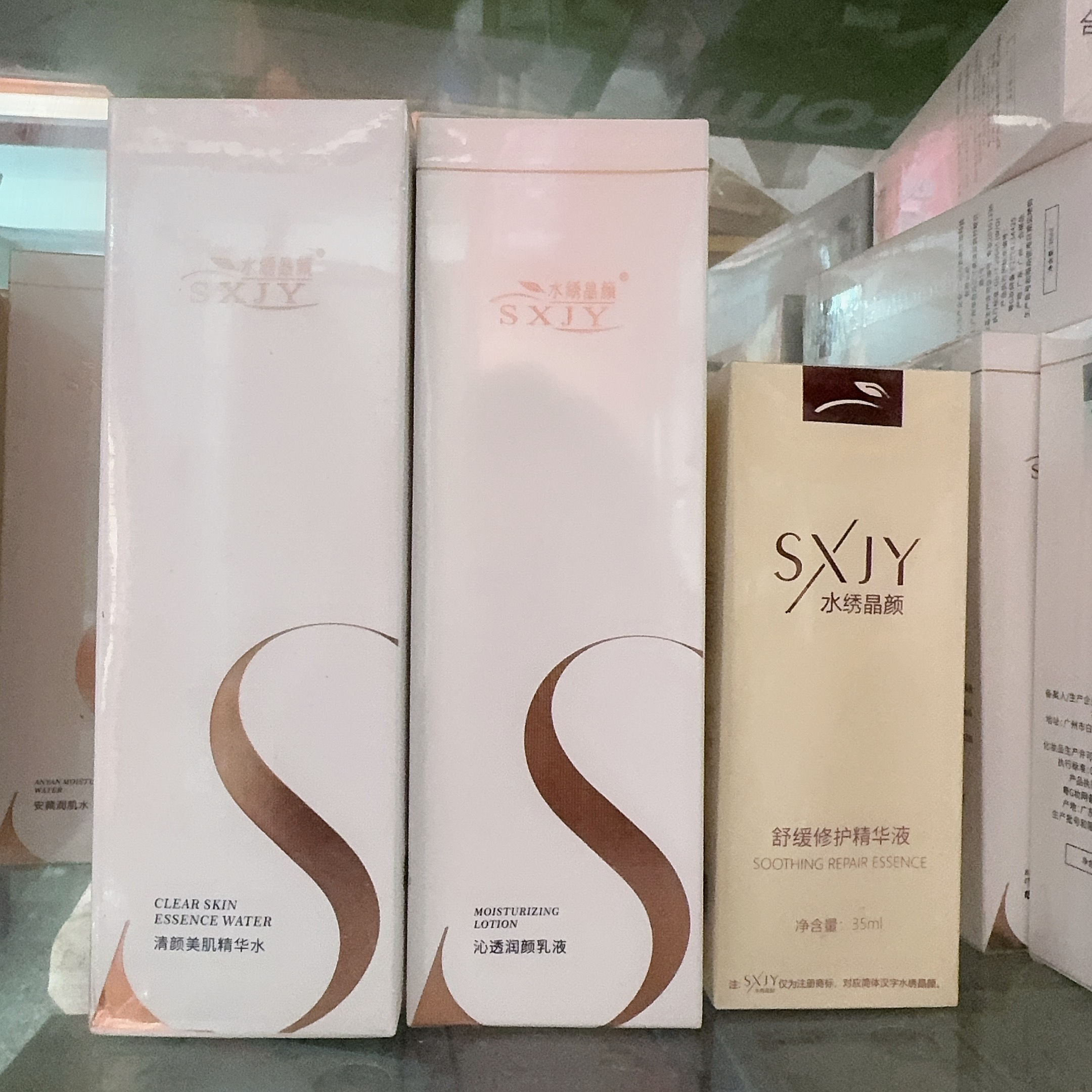 水绣晶颜美肌精华水补水洁面沁透乳液补水霜焕颜精华液精华霜