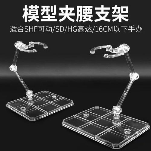 魂支架robot魂奥特曼通用支架