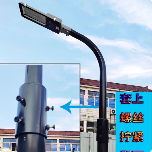 庭院灯杆改装路灯式专用套筒挑臂支架1米自弯臂60管1.5米加厚配件