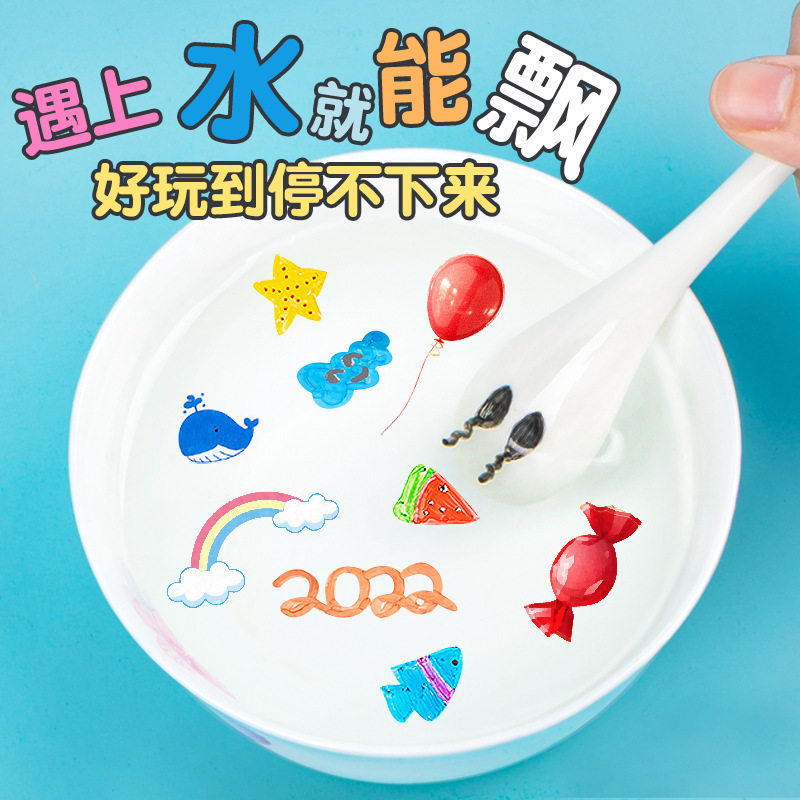 遇水可漂浮儿童8色白板笔套装文具安全可擦彩色涂鸦笔水彩笔批发