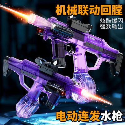 跨境爆闪火舞mk3电动连发联动回膛水枪大容量户外戏水玩具批发