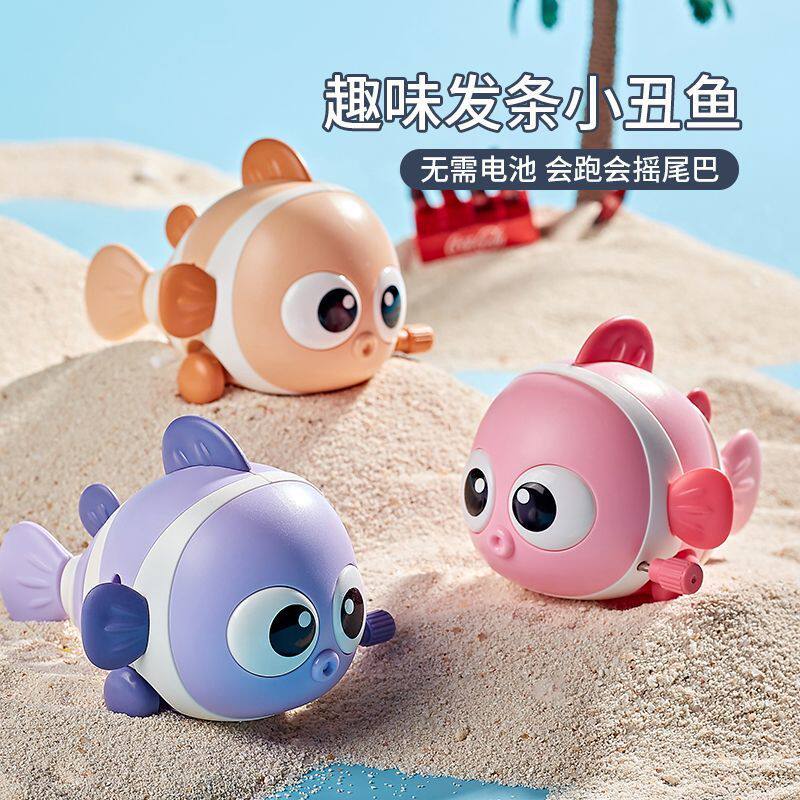 新款发条上弦动物摇摆鱼会跑的上链条宝宝益智网红玩具婴幼儿礼物