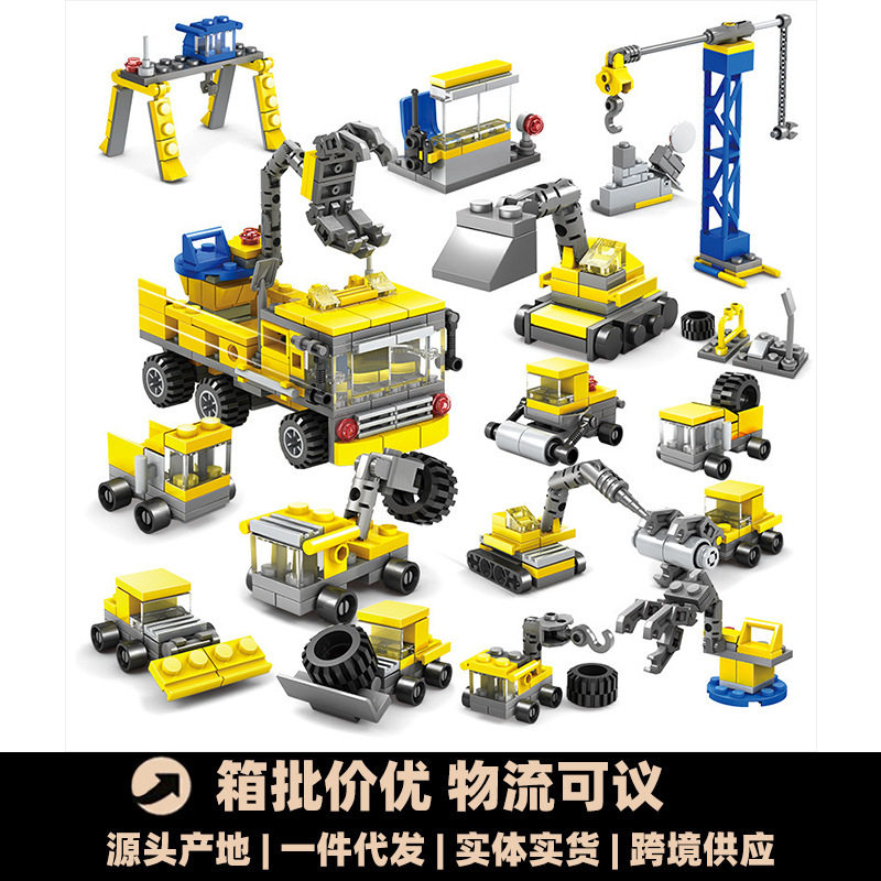 开智16合1城市工程队工程车拼装积木 儿童启蒙益智男孩玩具80451