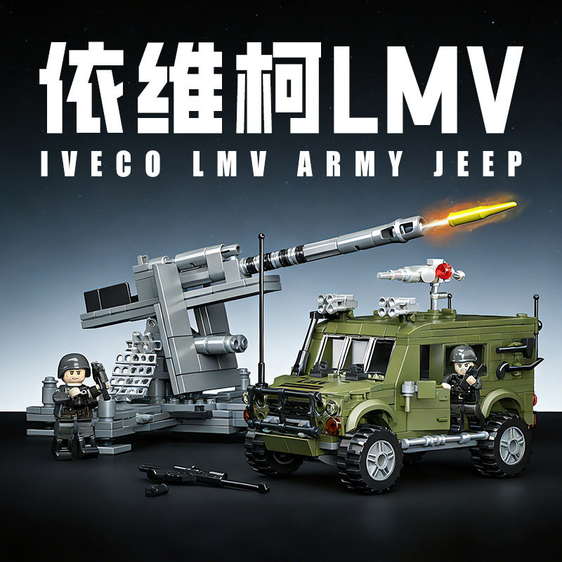 开益校园纪念军事小颗粒积木吉普车模型摆件银行礼品玩具可定制