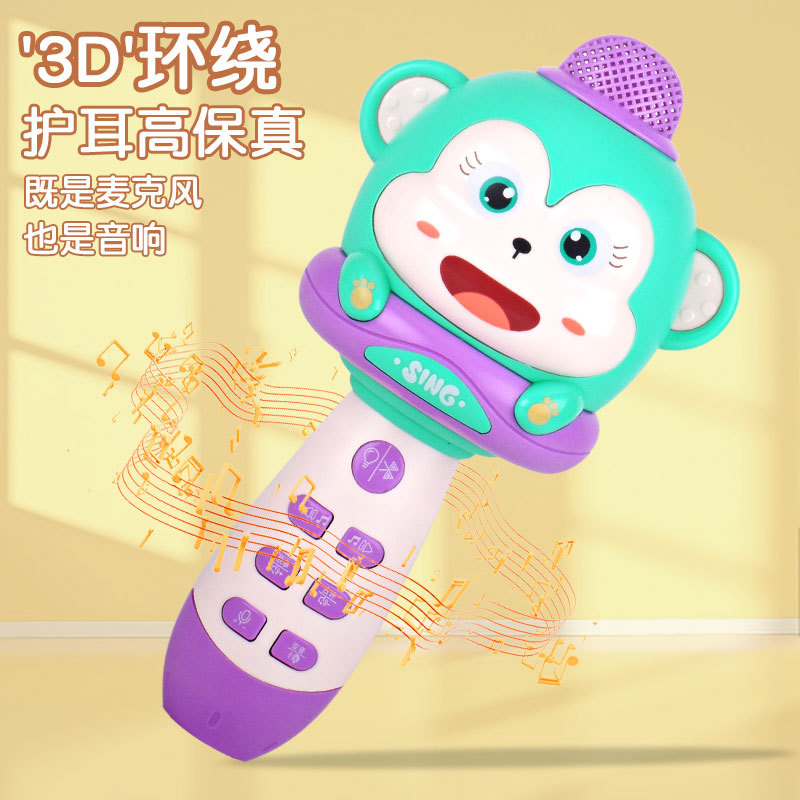 现货儿童唱歌话筒麦克风无线多功能可充电益智早教亲子互动玩具