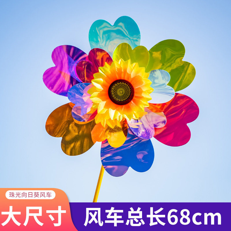旋转向日葵镭射亮片风车双层布艺太阳花风车儿童玩具景区公园批发