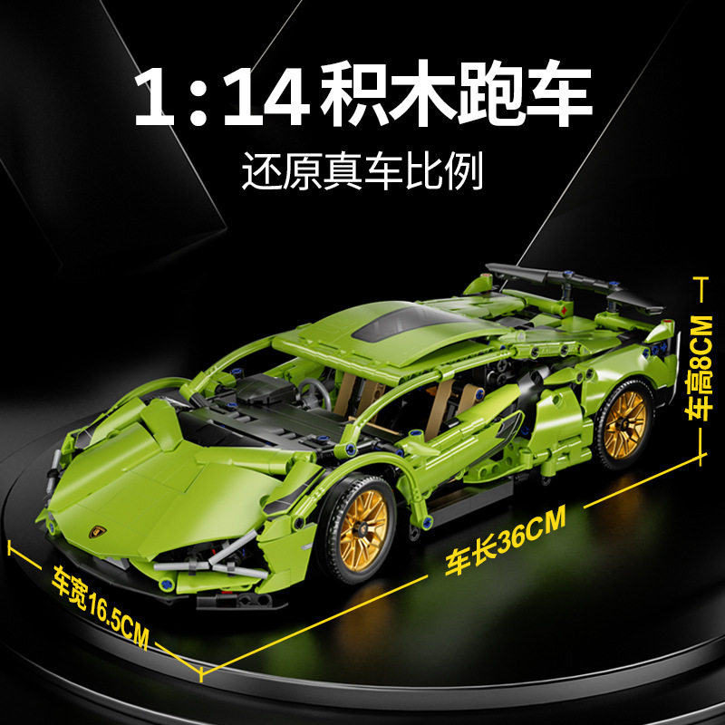 跨境遥控玩具积木车拼装超跑儿童1-14汽车赛车模型小颗粒