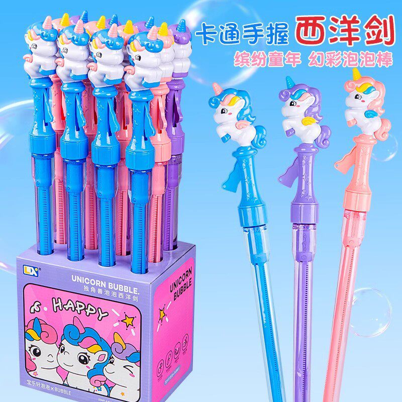 西洋剑泡泡棒带水大号一盒12支装泡泡剑混发儿童户外玩具公园摆摊