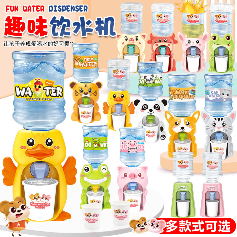 儿童迷你趣味饮水机 电动声光仿真过家家饮料机 宝宝厨房玩具批发