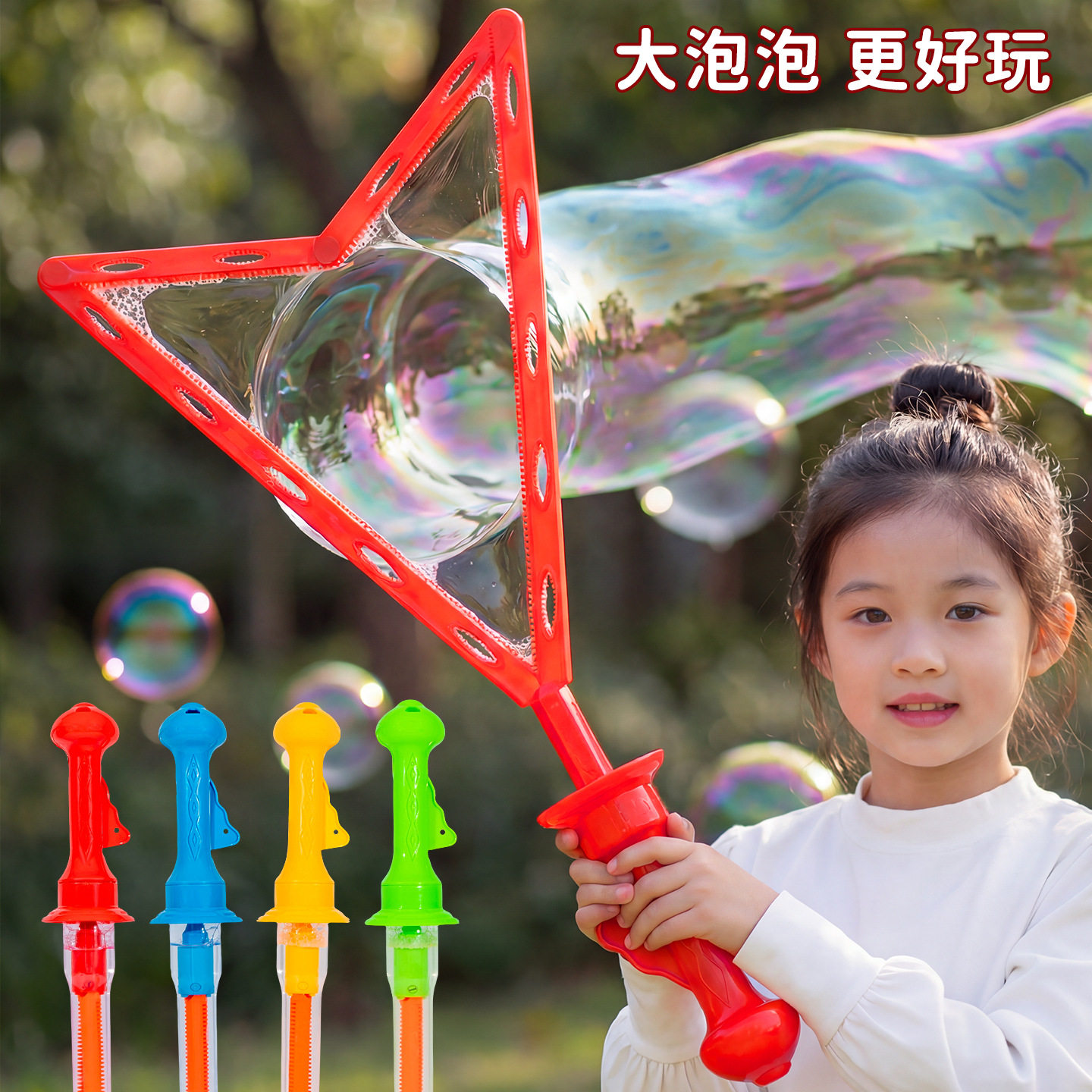 泡泡棒带水网红爆款玩具吹泡泡小孩西洋剑泡泡水棒地摊货源批发