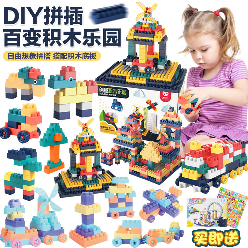 一件包邮 儿童拼装大颗粒积木创意拼插积木百变diy益智玩具套装