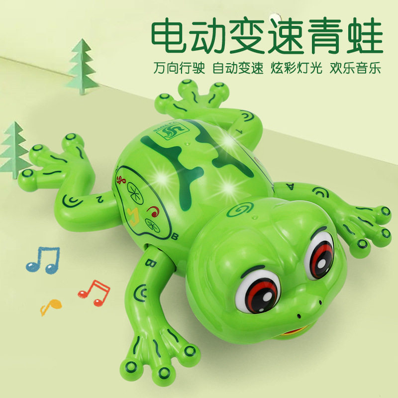 跨境新款灯光音乐电动万向避障行驶自动变速青蛙卡通动物儿童玩具