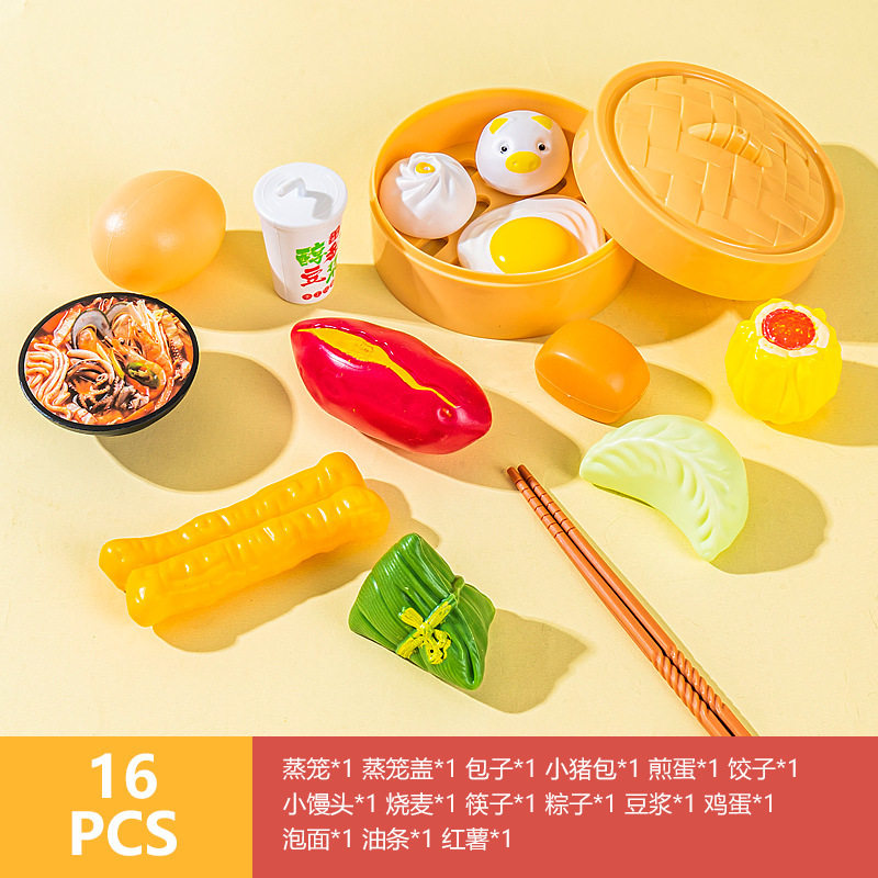儿童过家家做饭玩具油条包子厨房早餐15件套装厨具套装玩具批发