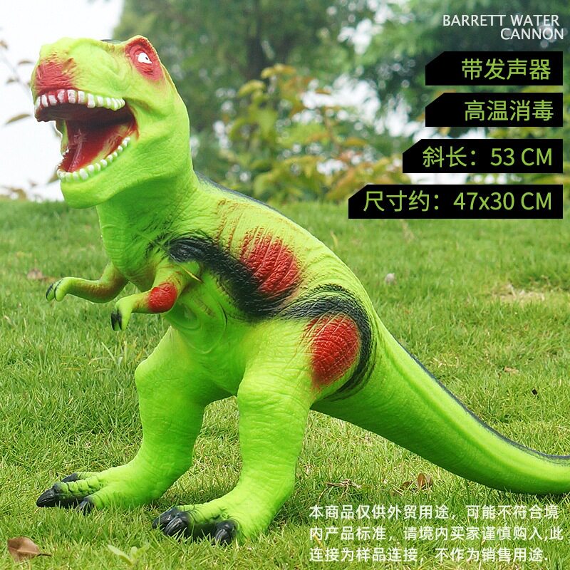 包邮大号软胶霸王龙玩具带发声仿真恐龙模型儿童益智科教一件代发