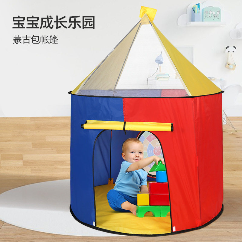 儿童蒙古包户外可折叠帐篷室内便携式可收纳大号宝宝幼儿园游戏屋