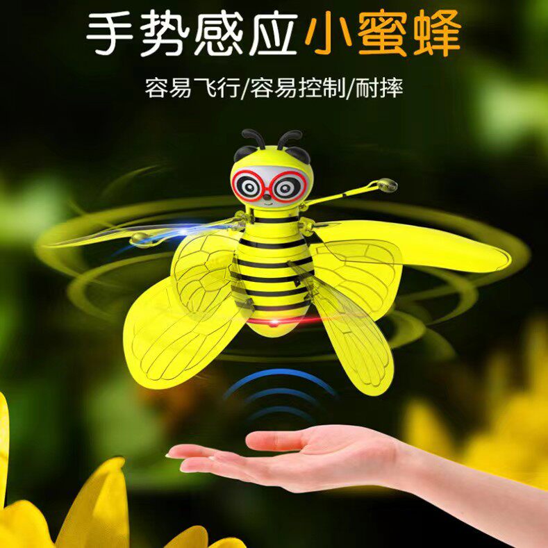 新款热卖感应小蜜蜂飞行器手势悬浮发光玩具地摊飞天娃娃批发迷你