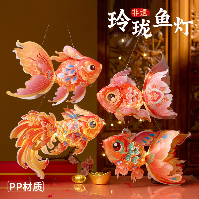 中秋灯笼diy手提灯笼材料包中秋节花灯发光玩具夜市公园摆摊玩具