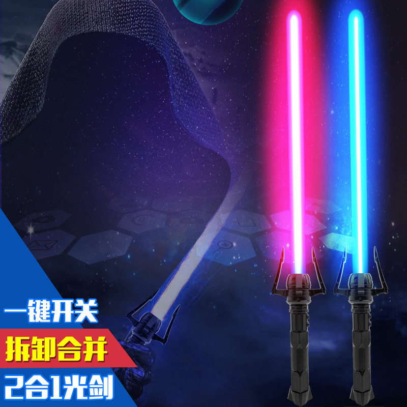 地摊玩具光剑声光二合一七色变装道具激光剑闪光棒发光玩具剑批发