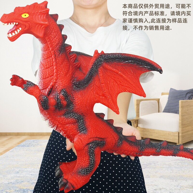 亚马逊爆款动物仿真模型大号软胶飞龙会发声西方魔龙地摊儿童玩具