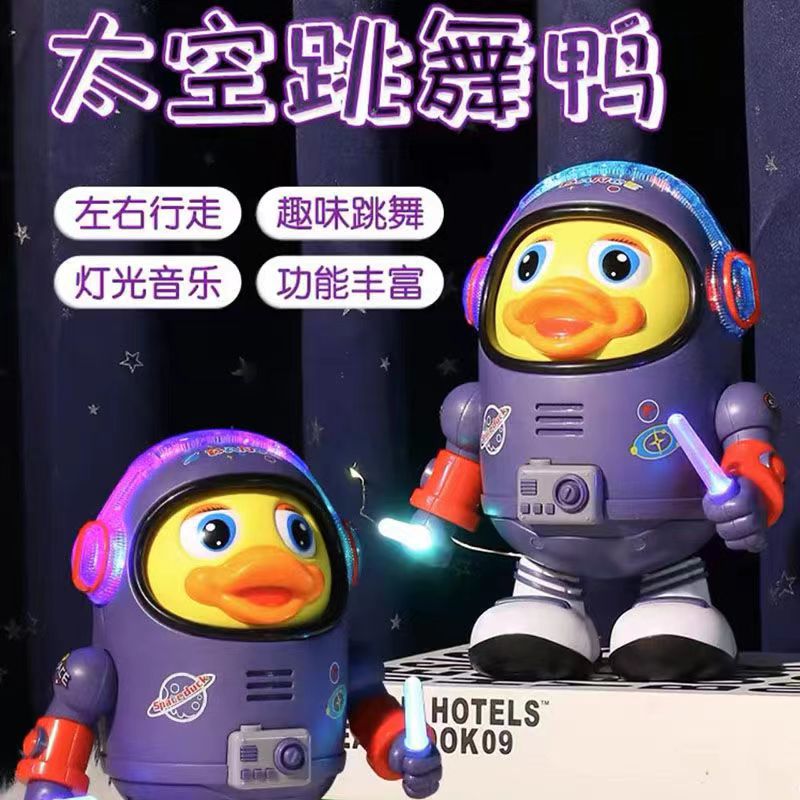 万向会唱歌跳舞太空鸭0-3岁宝宝早教益智训练儿童玩具智能可充电