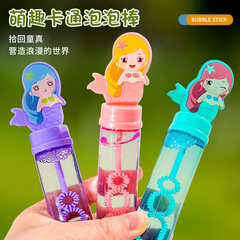 网红爆款玩具婚礼手持卡通迷你泡泡棒美人鱼吹泡泡水棒批发摆地摊