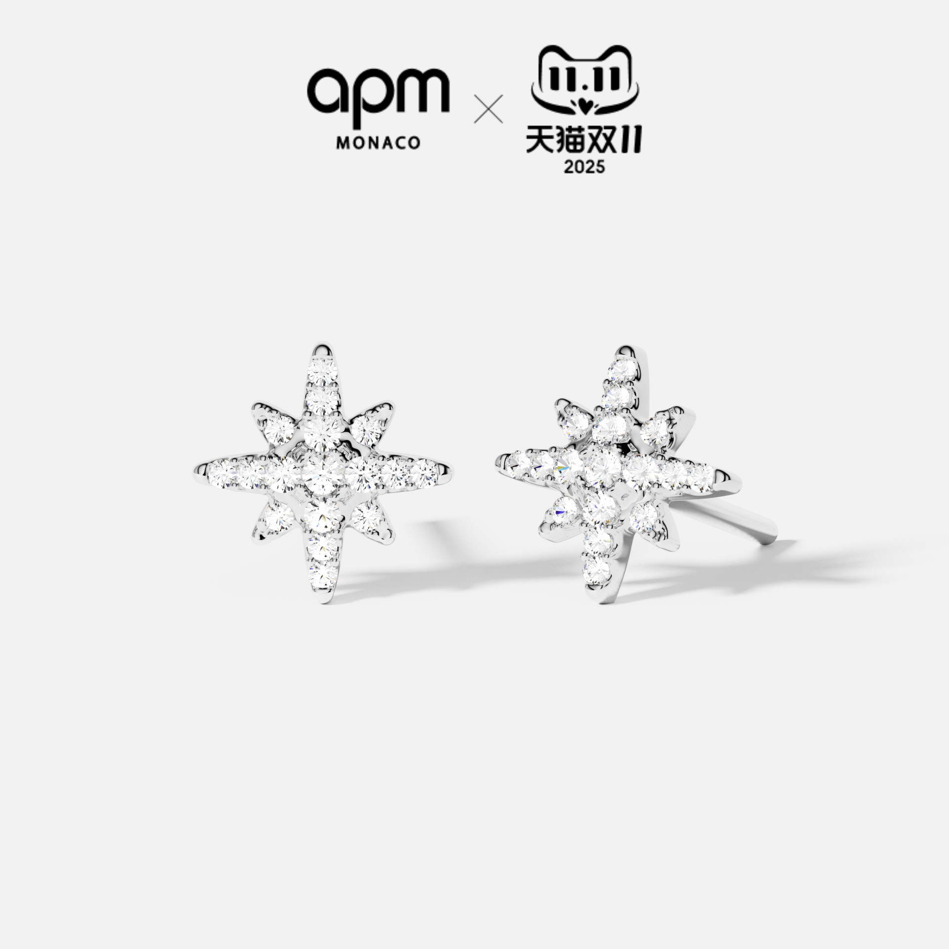 APM迷你六芒星耳钉银简约送礼