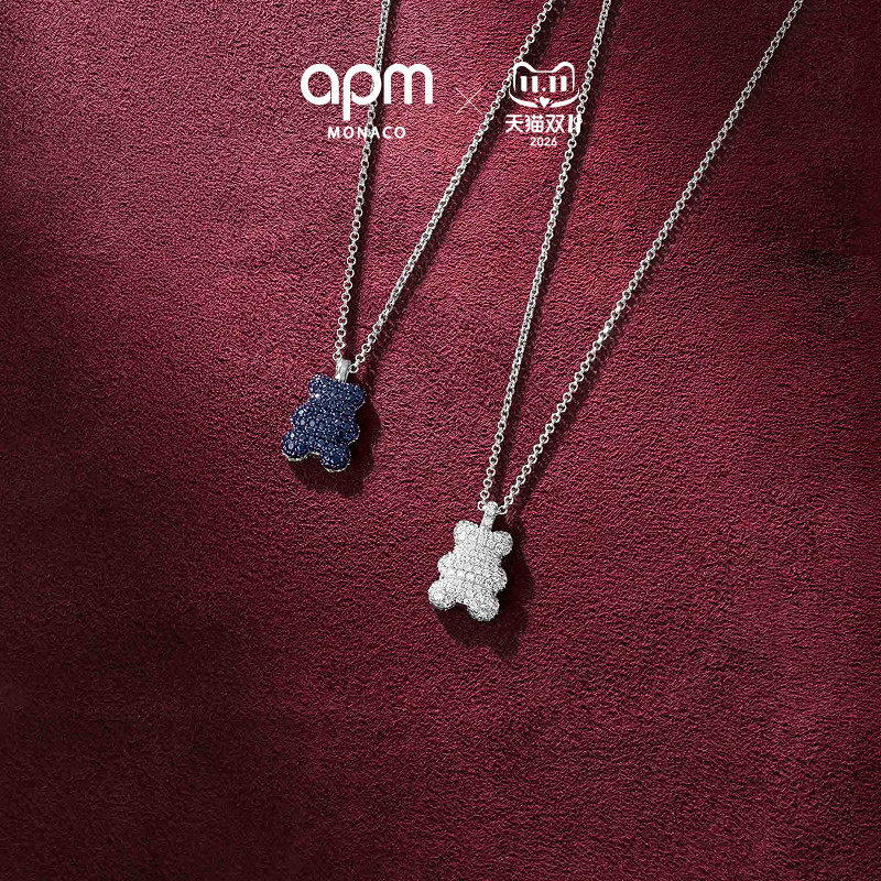 APM Monaco蓝白双色Yummy Baby Baba小熊项链 生日礼物官方旗舰店