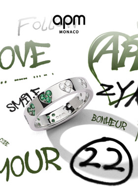 [七夕新品]APM Monaco 绿色和白色爱心戒指手饰七夕限定浪漫节日