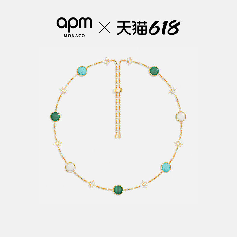 [杨紫同款]APM Monaco Météorites可调项链金色饰品生日礼物