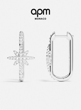 APM Monaco Baby六芒星耳环气质典雅轻奢个性送人生日新年礼物