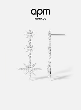 APM Monaco三流星六芒星耳环女生银高级耳钉女耳饰新年情人节礼物
